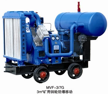 MVF-3/7G 3m³݆ՉC(j)