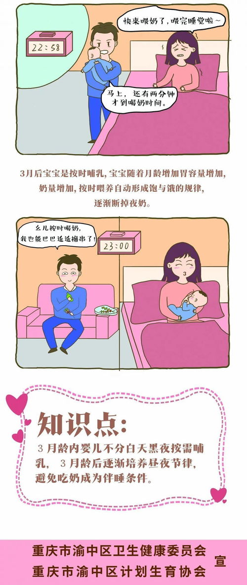 家有油茶 嬰幼兒照護服務的關(guān)鍵信息（上）