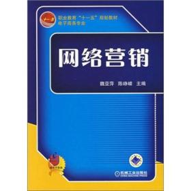 高職教材管理與網絡設備銷售 教材教輔考試的協同發展